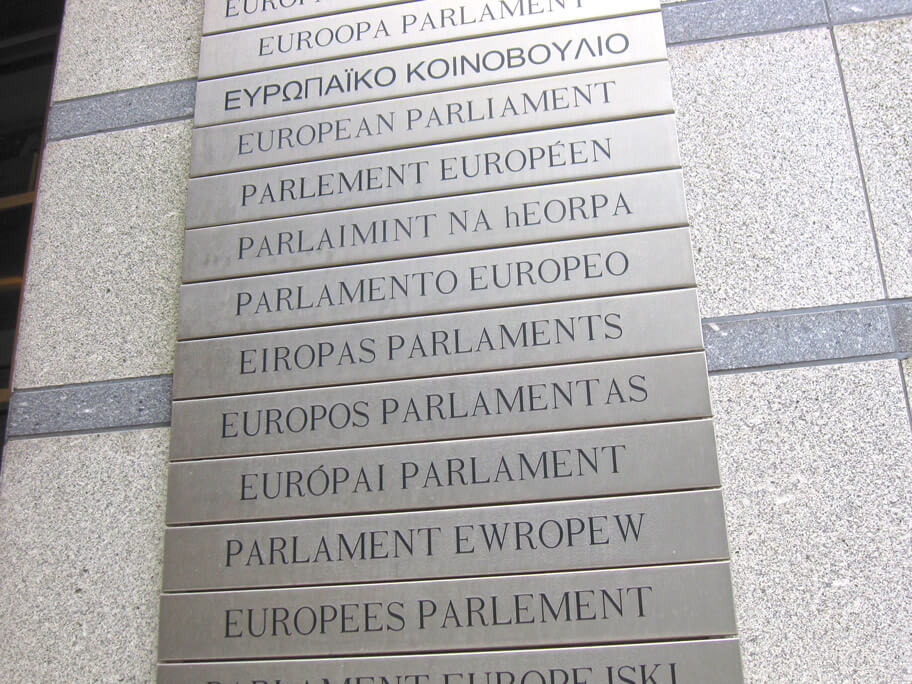 EU加盟国の言語で書かれた欧州議会