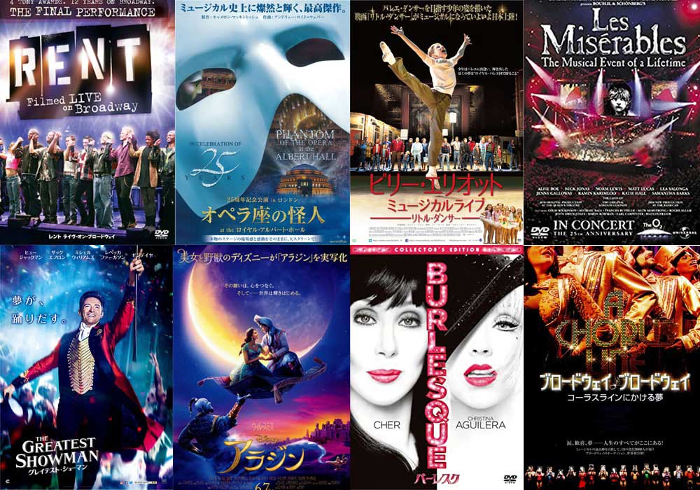 映画　パンフレット　お好きなのを4冊まで　洋画　ミュージカル 映画 パンフレット お好きなのを4冊まで 洋画 ミュージカル 映画