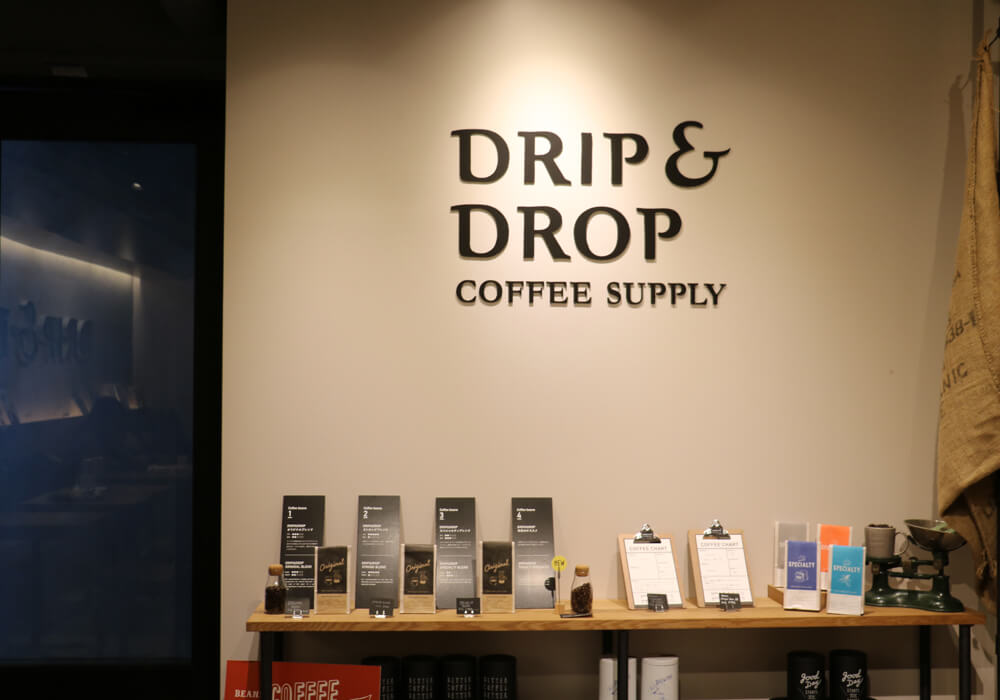 DRIP & DROP Coffee Supply