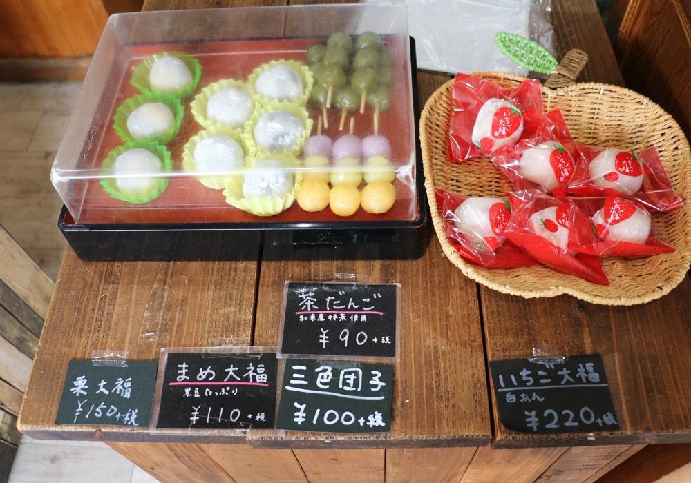 パンと和菓子のお店「mochiri」の和菓子