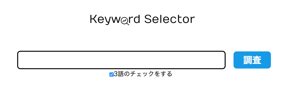 Keyword Selector
