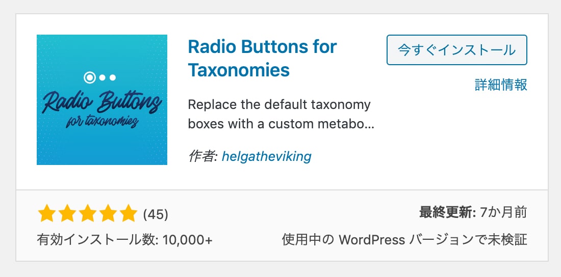 Radio Buttons for Taxonomies
