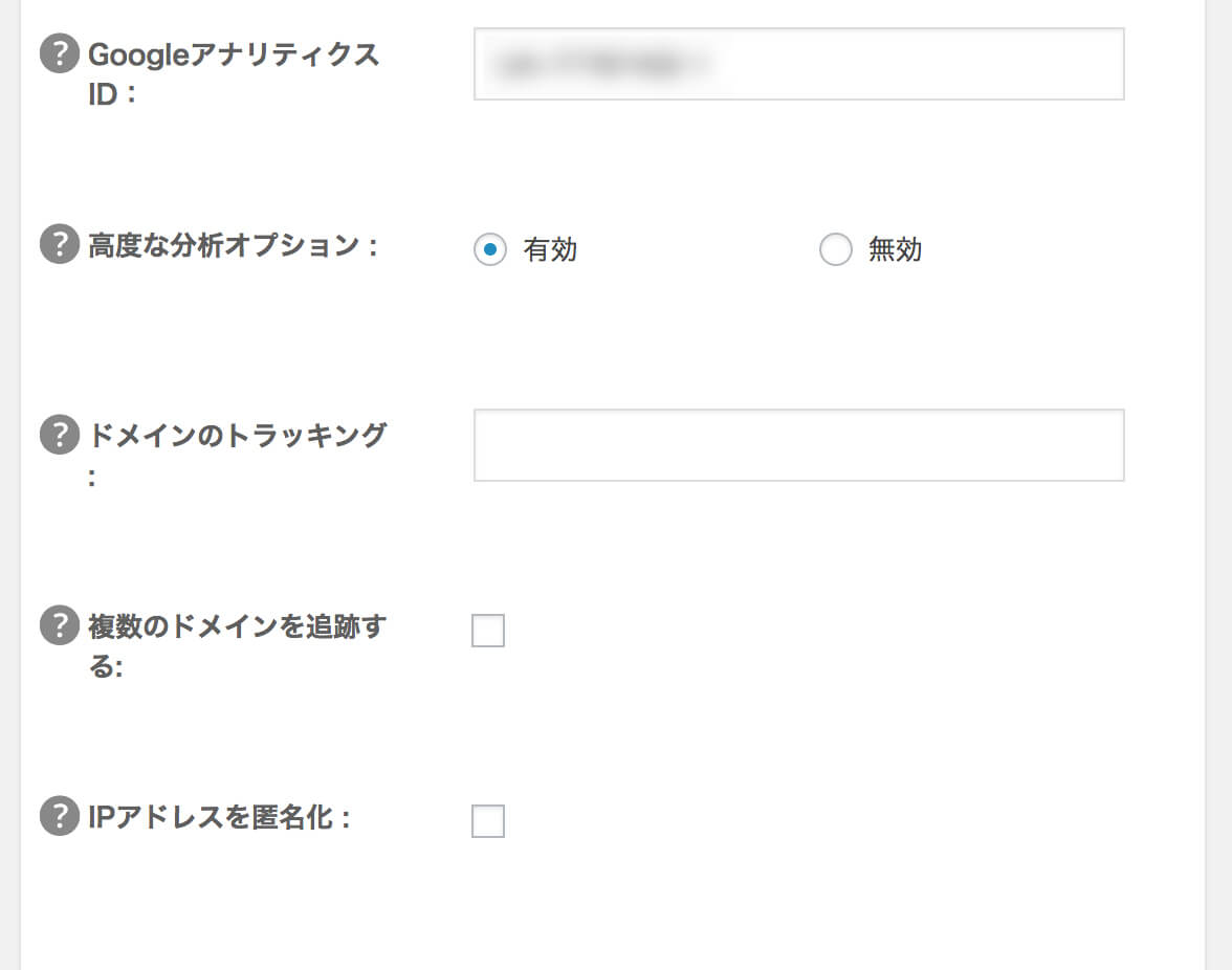All in One SEO Packの設定