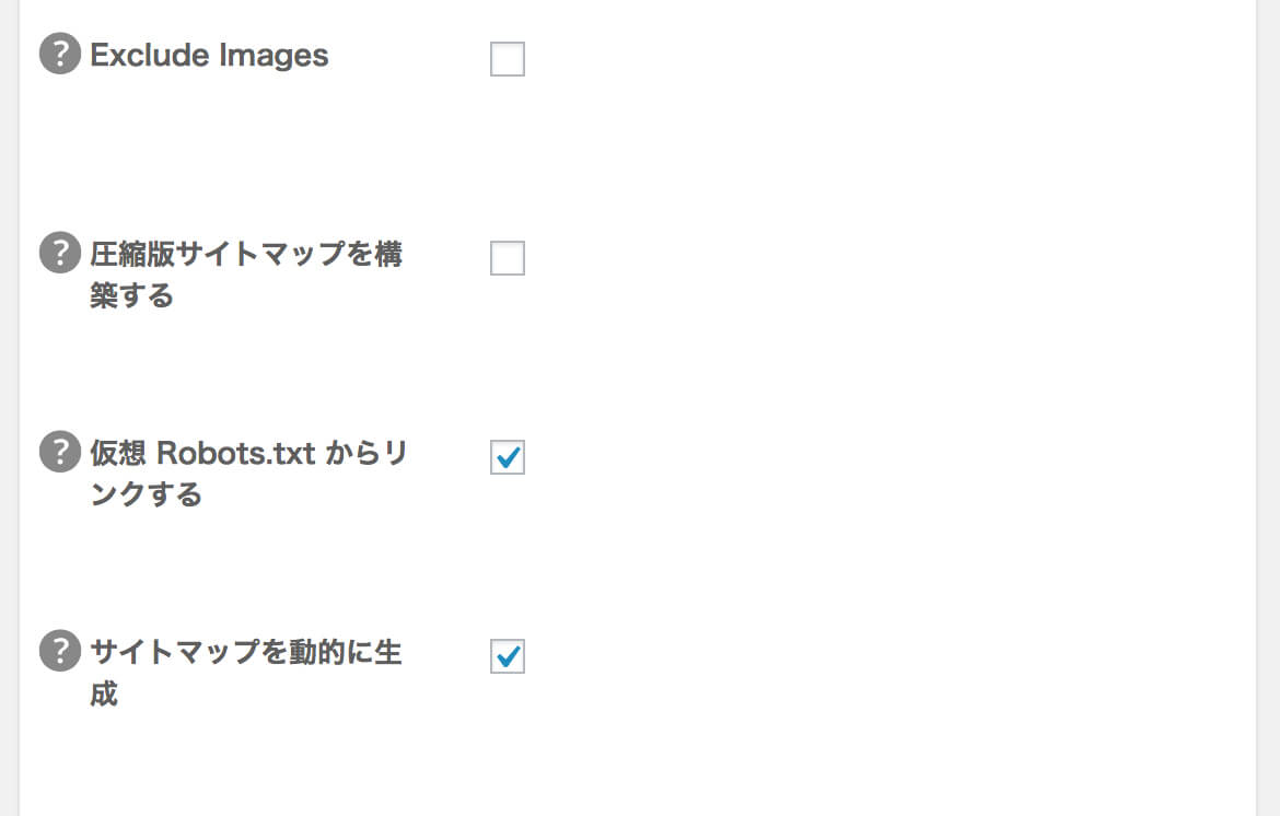 All in One SEO Packの設定